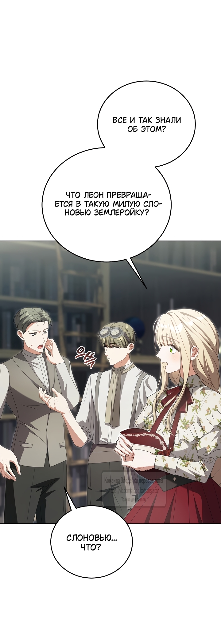 Страница 43