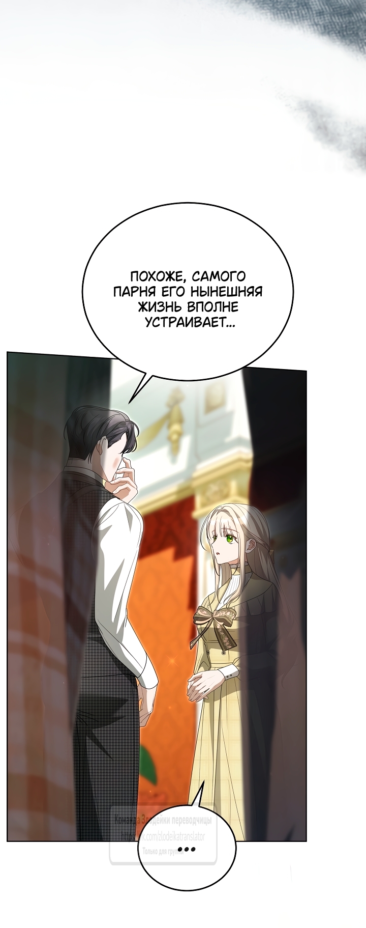 Страница 35