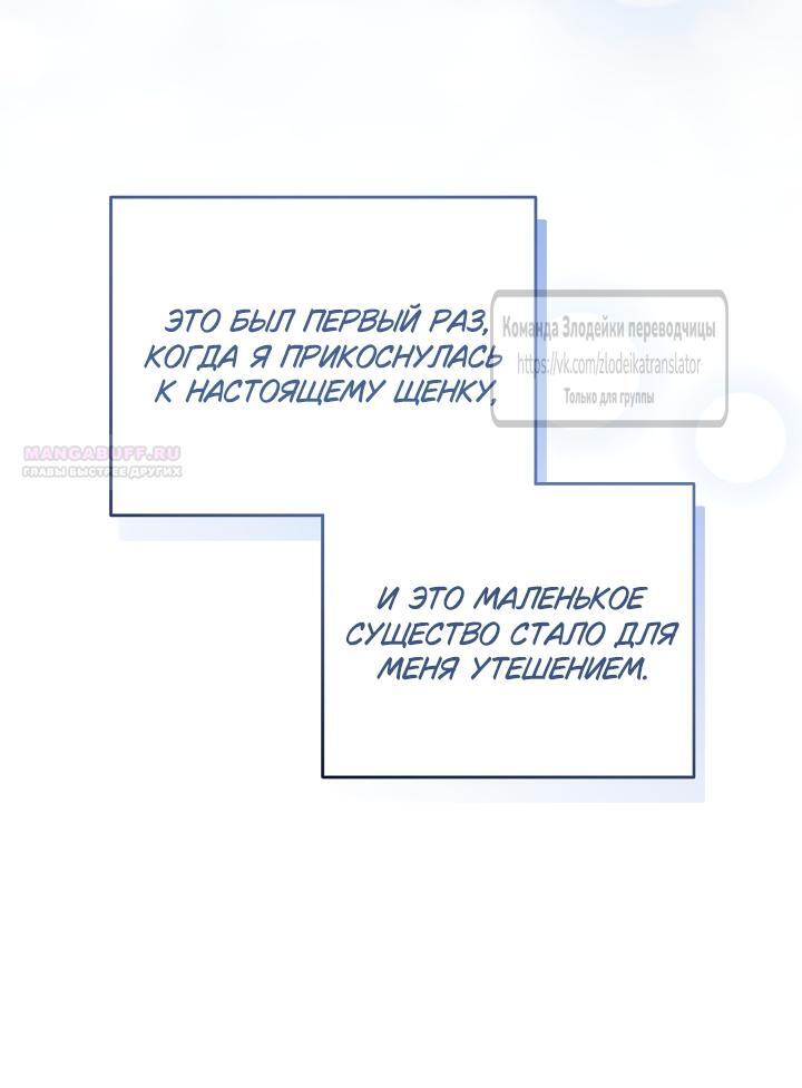 Страница 70