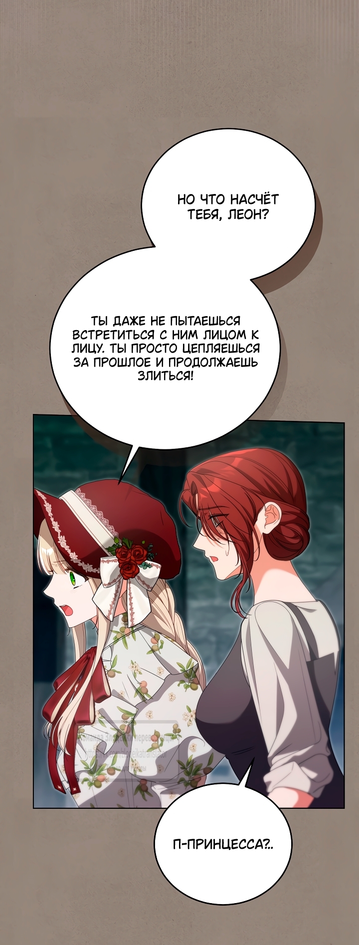 Страница 49