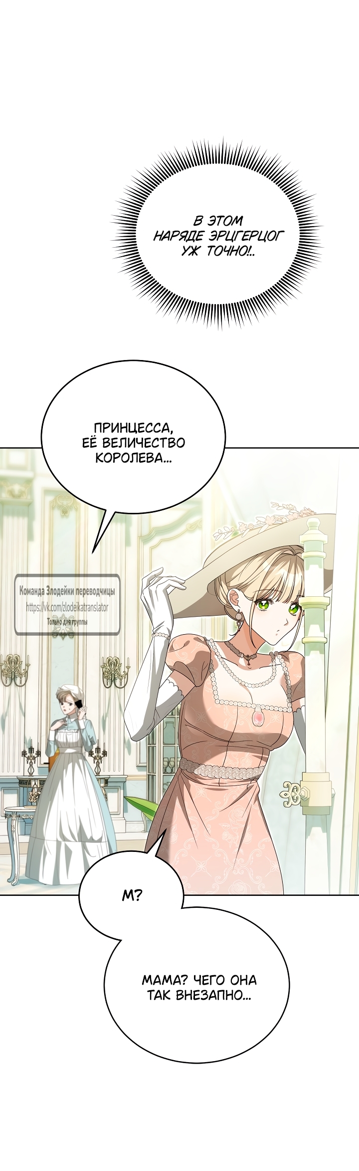 Страница 56