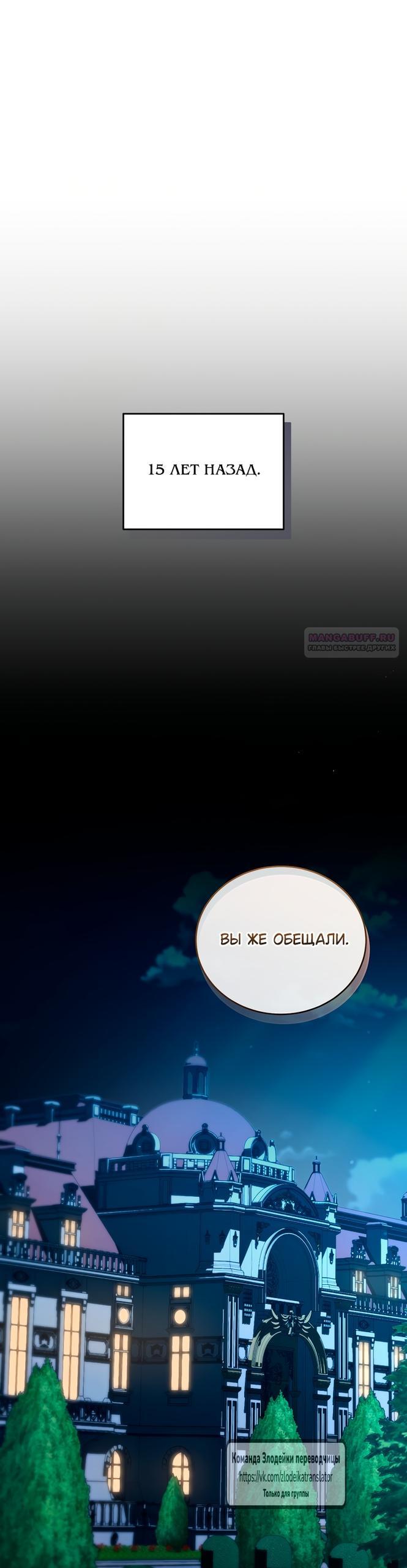 Страница 54