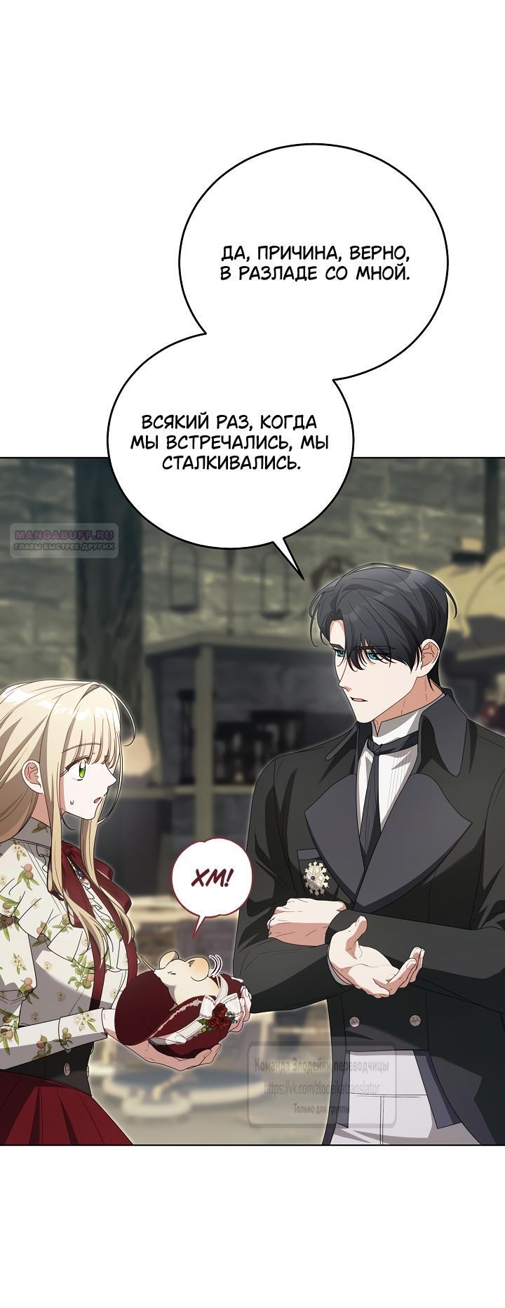 Страница 50