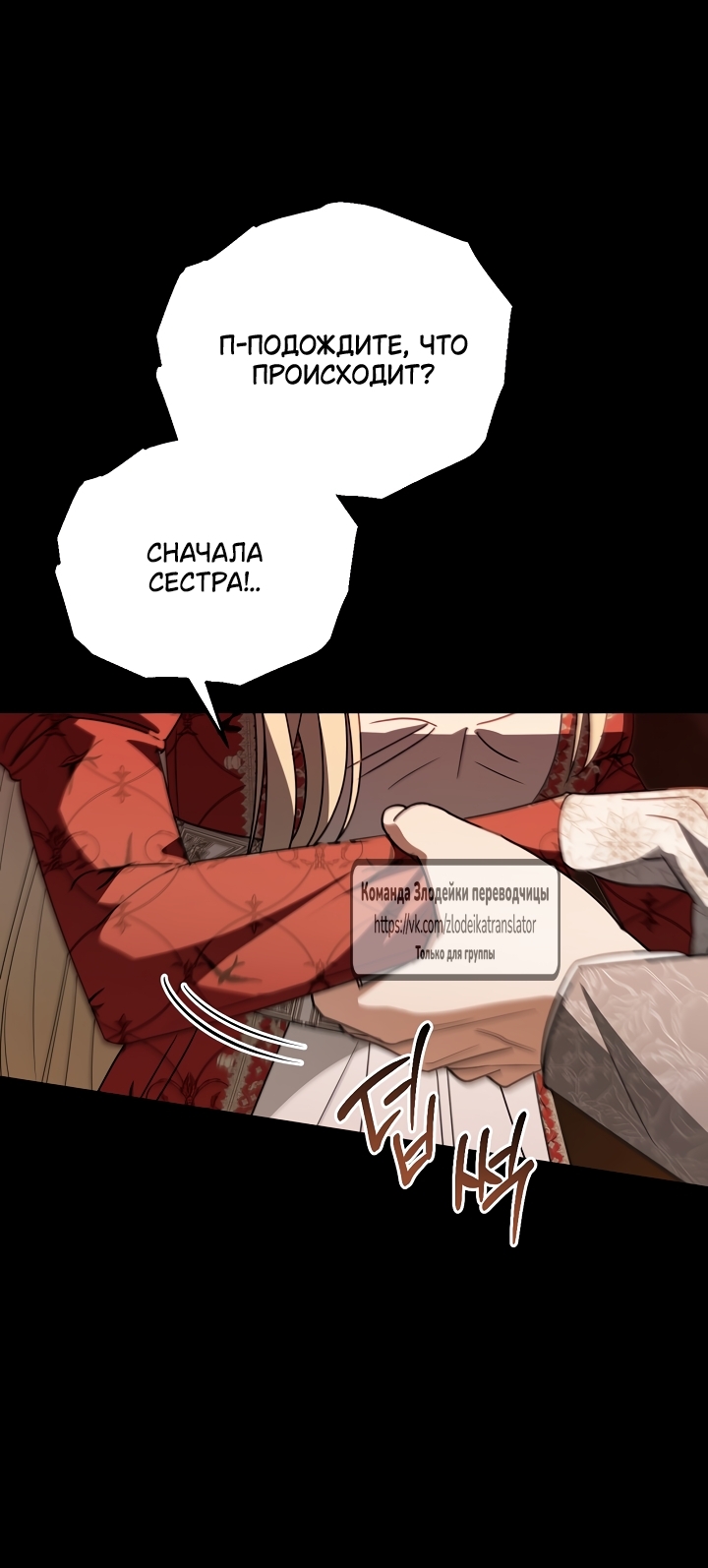 Страница 39
