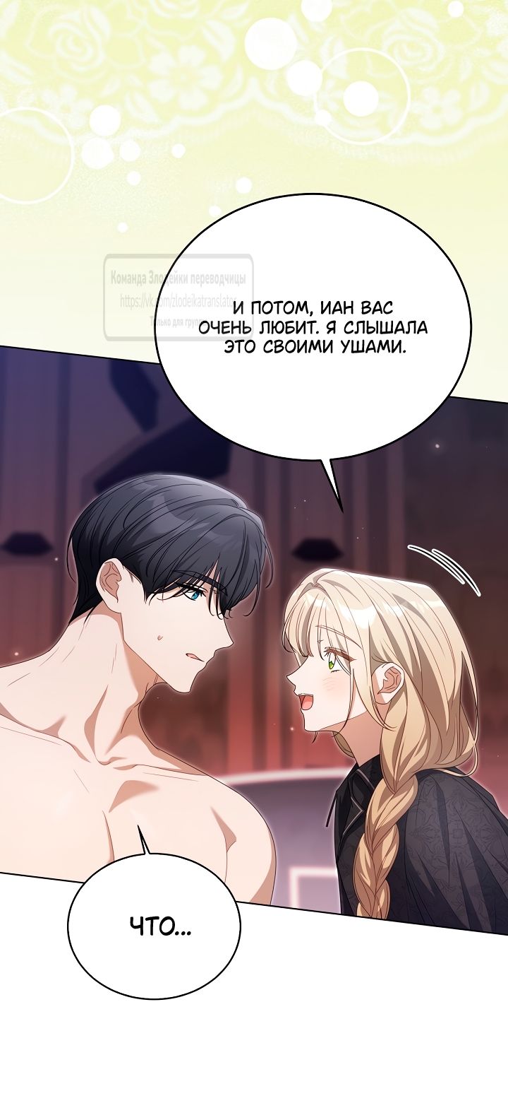 Страница 60