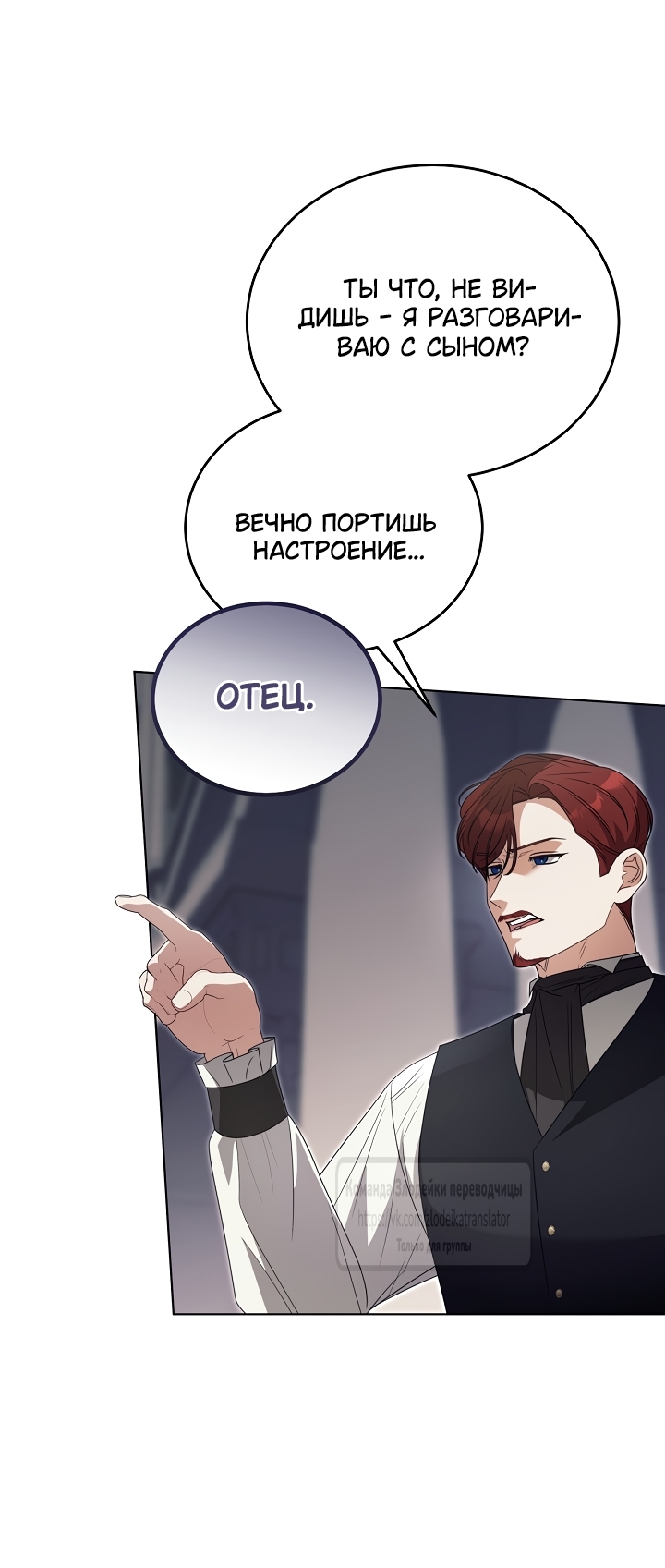 Страница 60