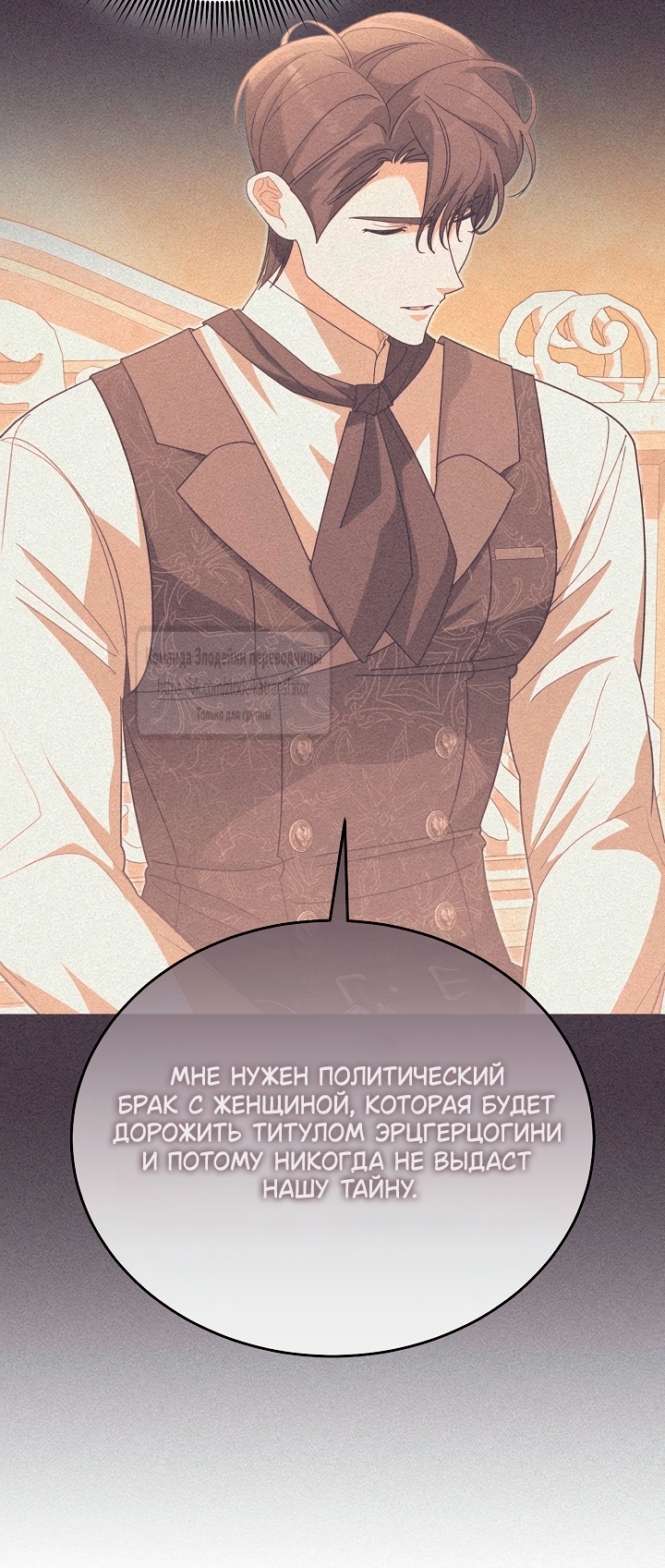 Страница 56