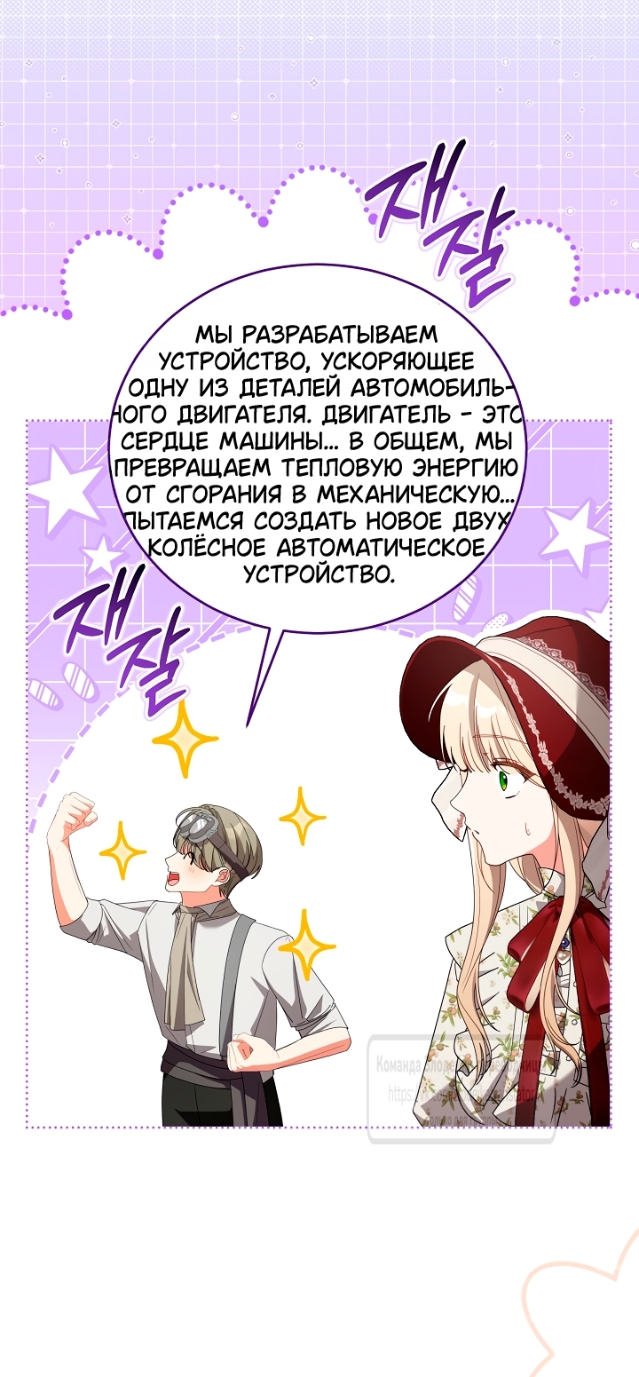 Страница 21