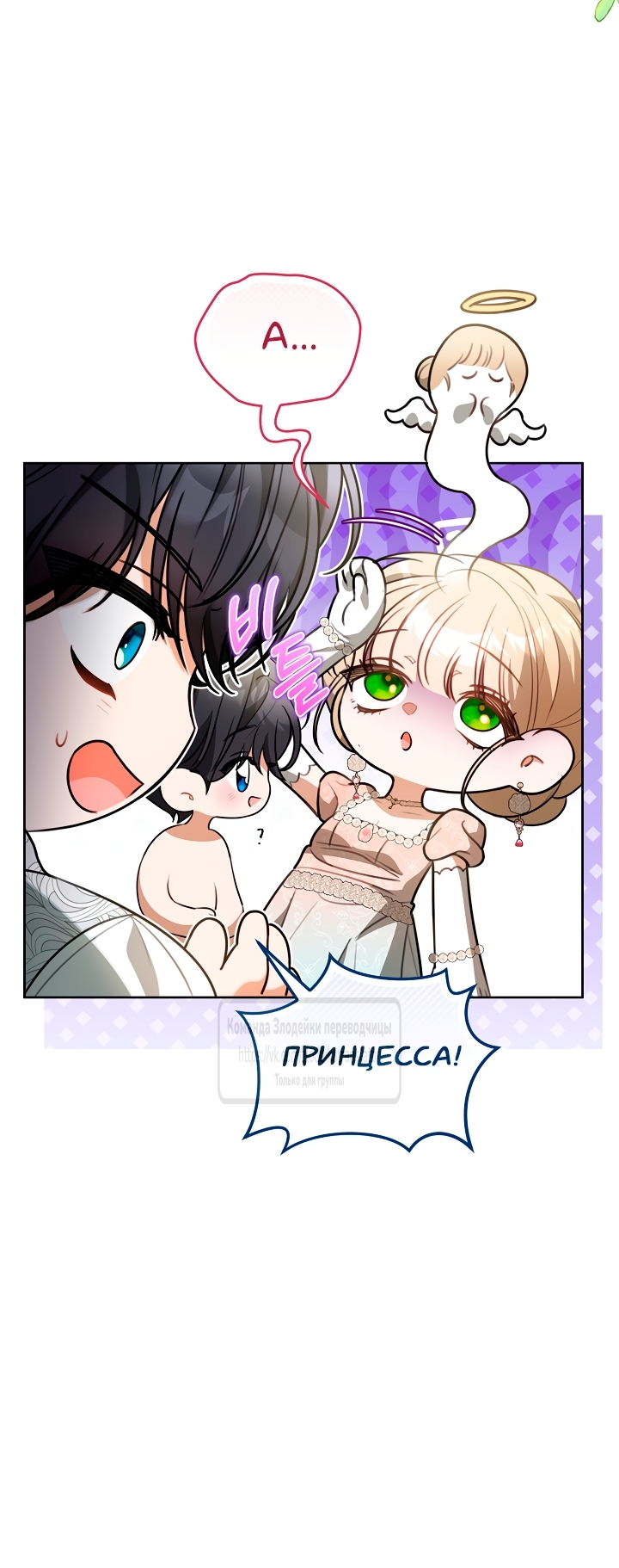 Страница 45