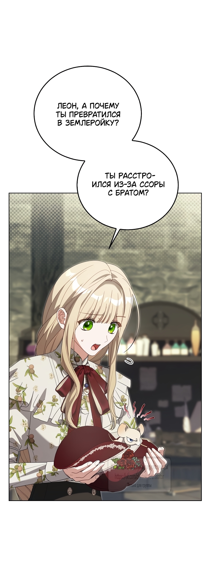 Страница 49