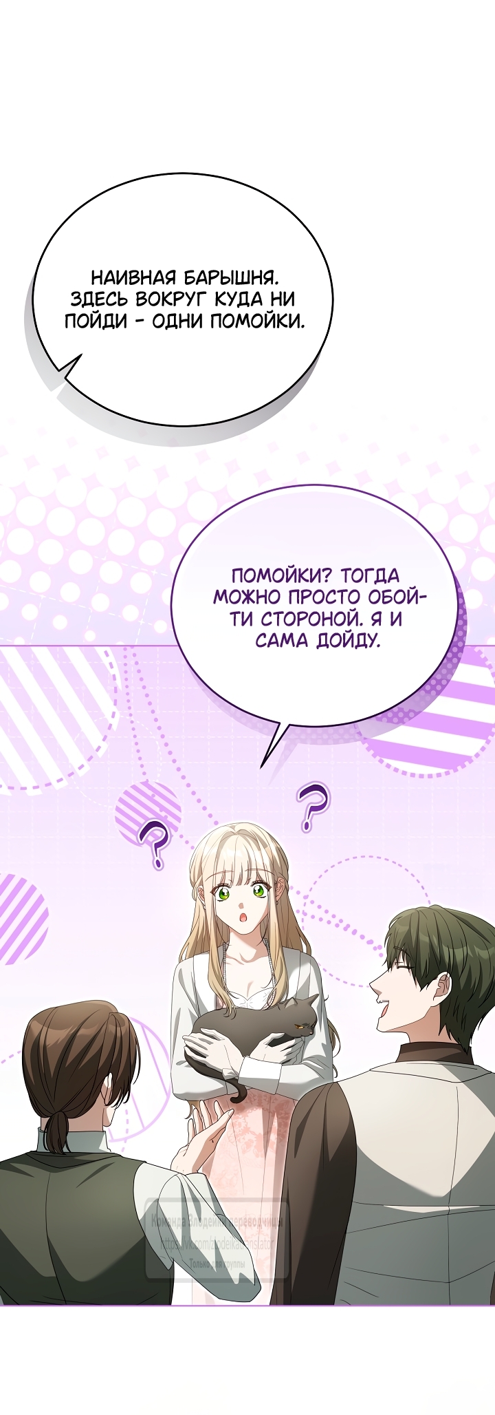 Страница 68
