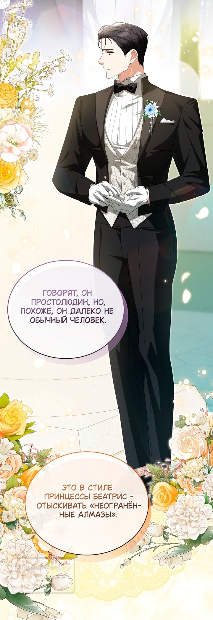 Страница 53