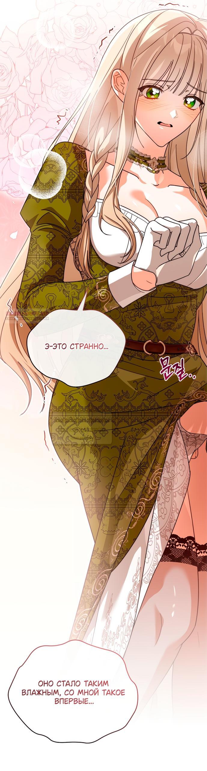 Страница 46