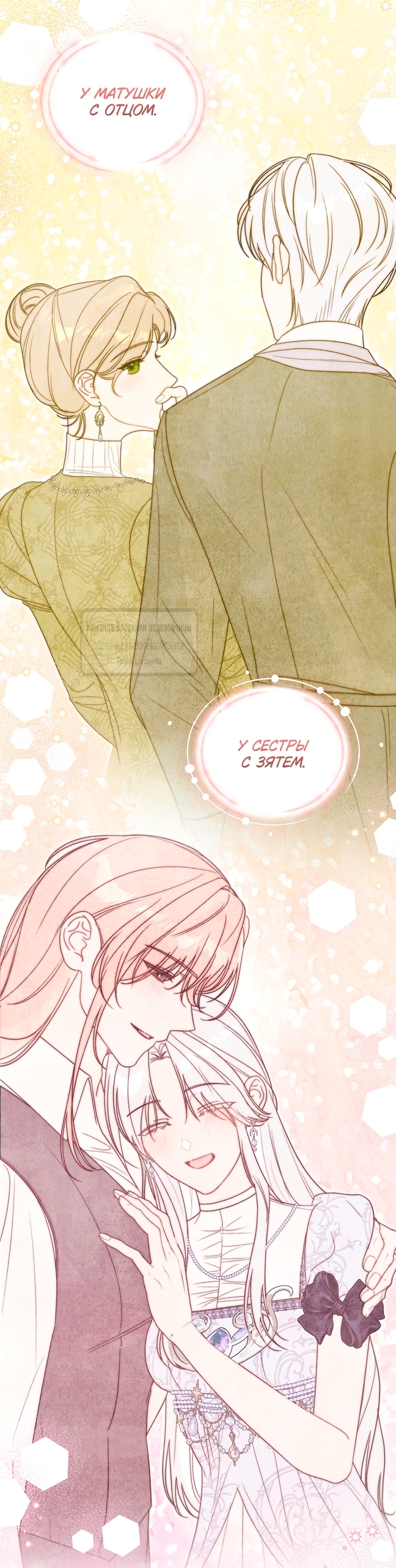 Страница 60