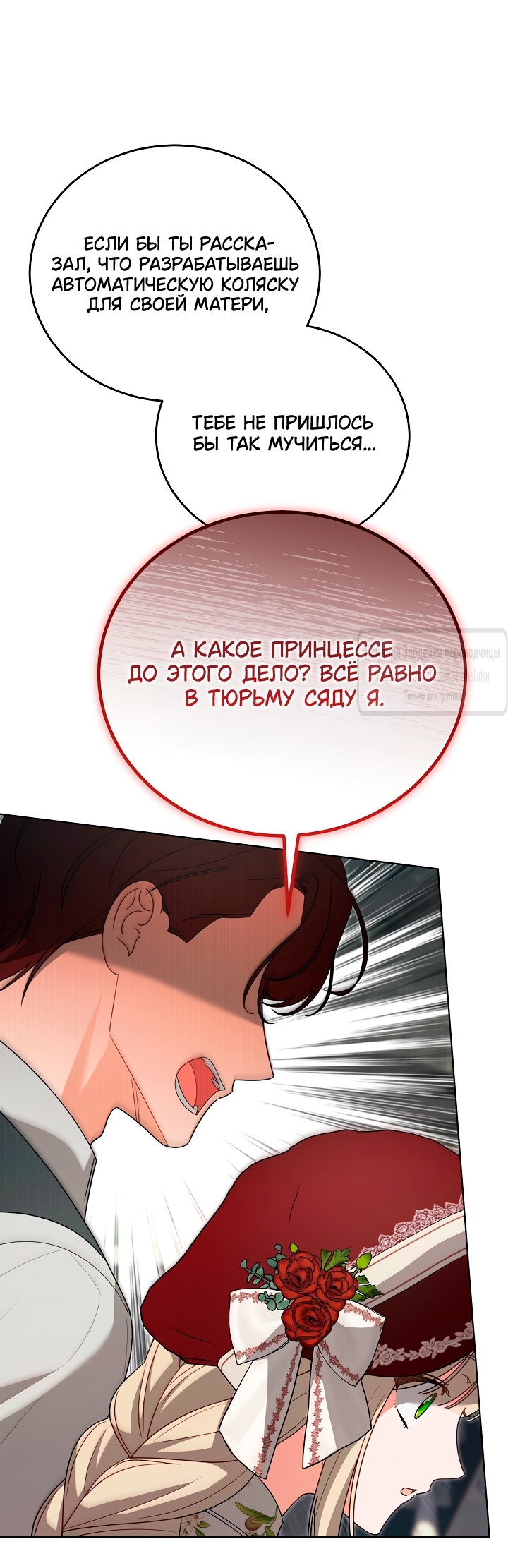 Страница 37