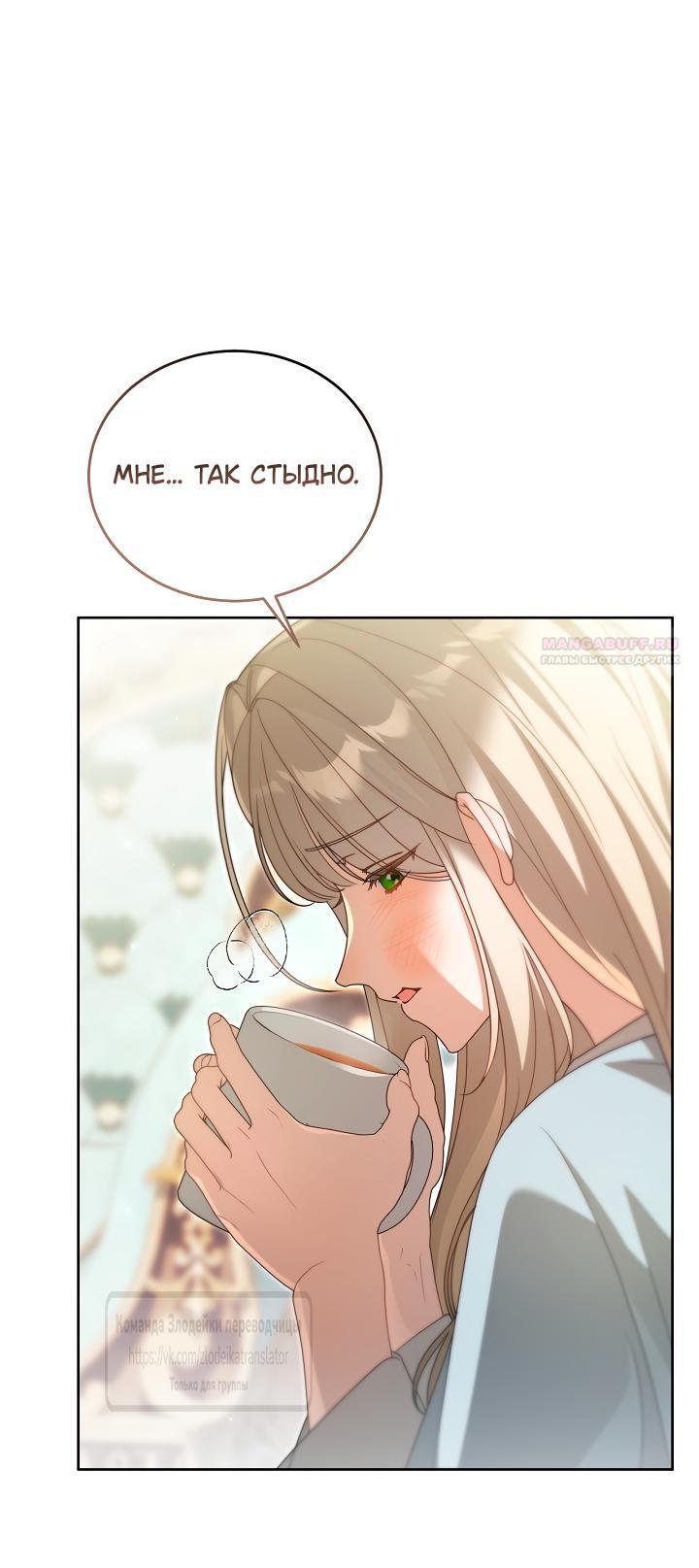 Страница 50
