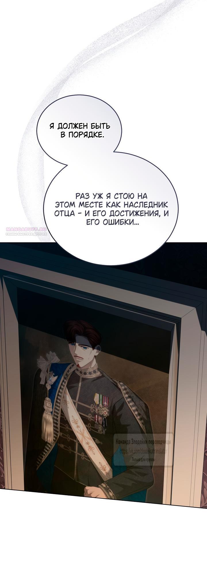 Страница 50