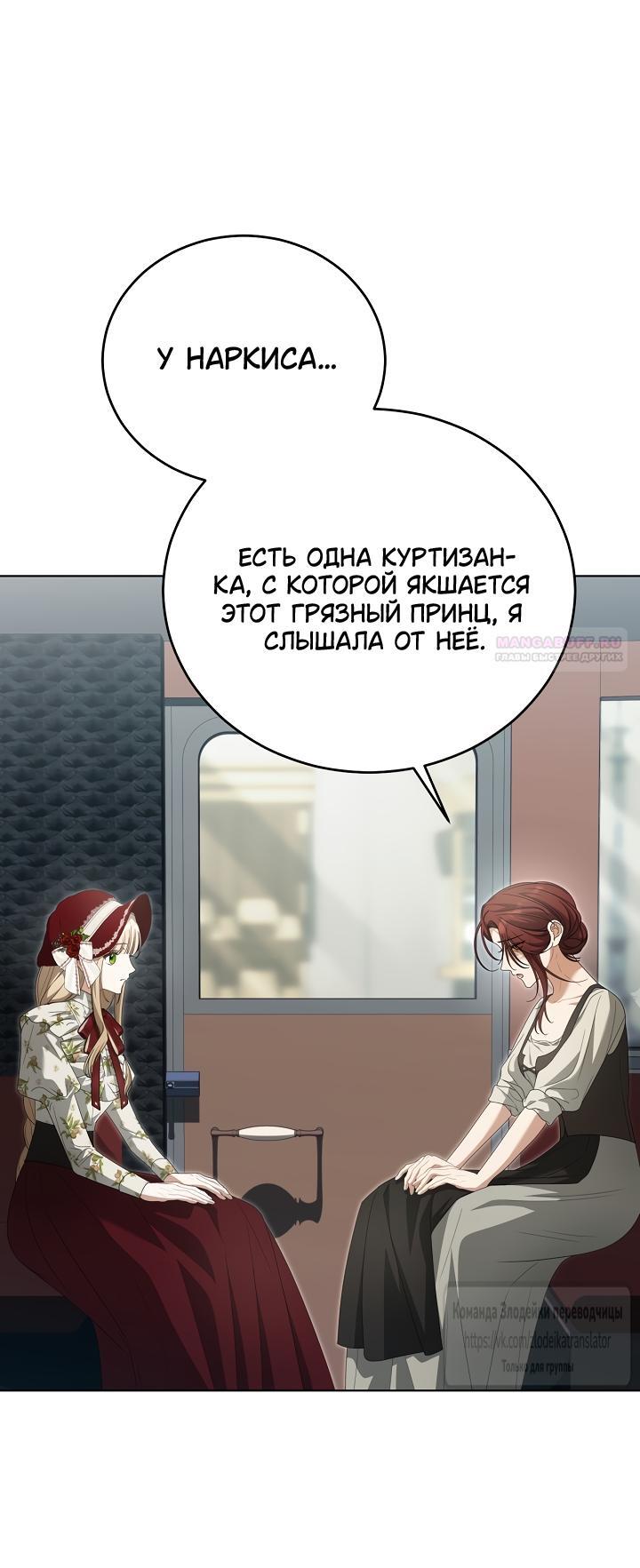 Страница 46