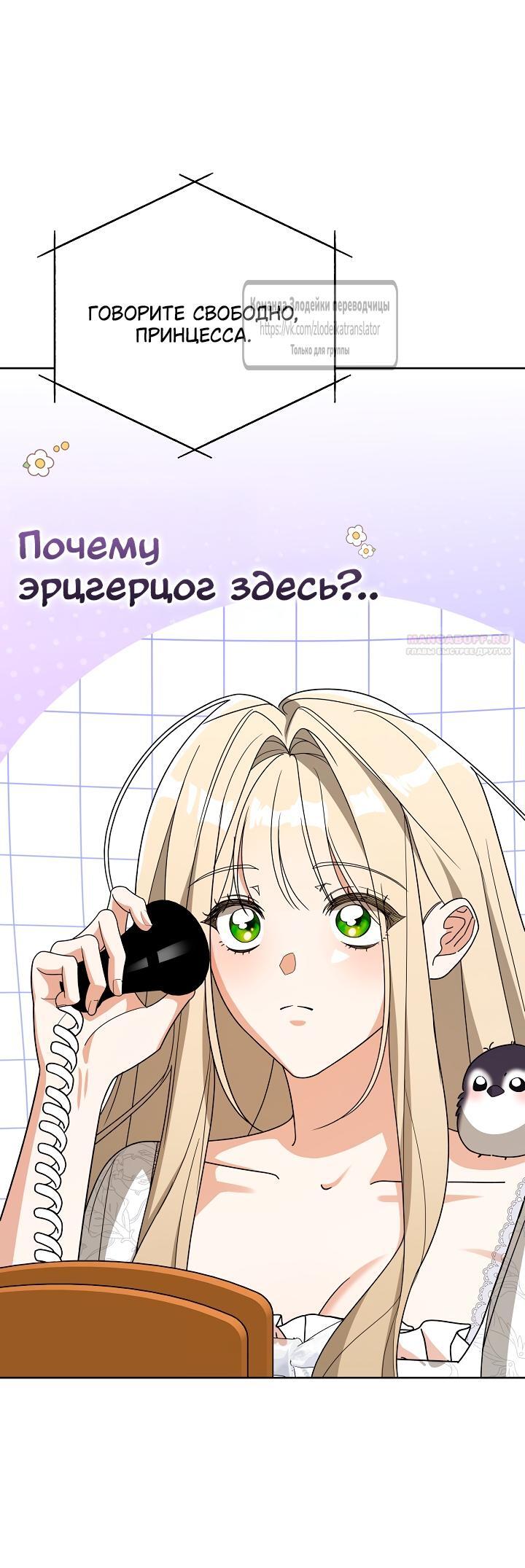 Страница 50