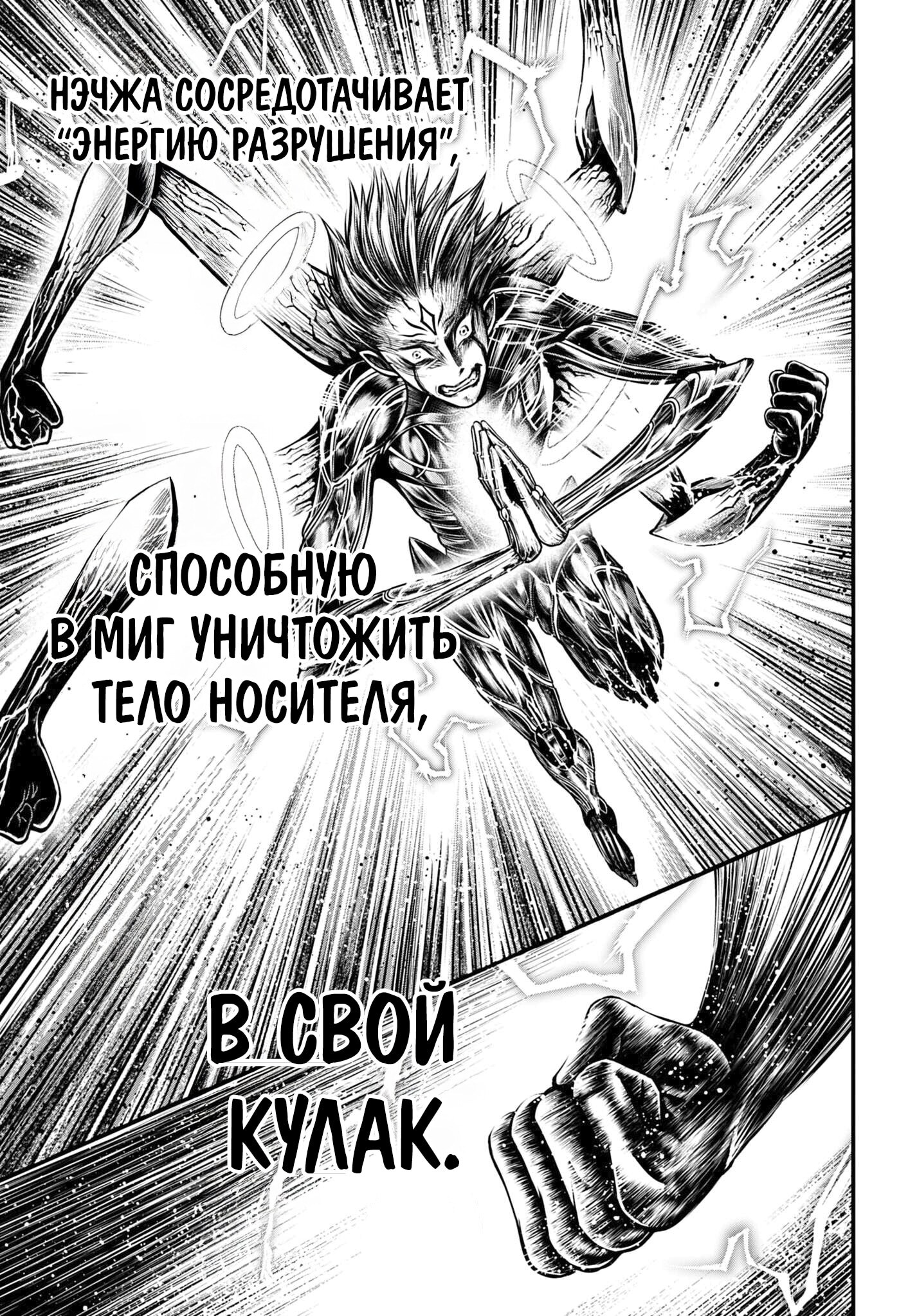 Страница 34
