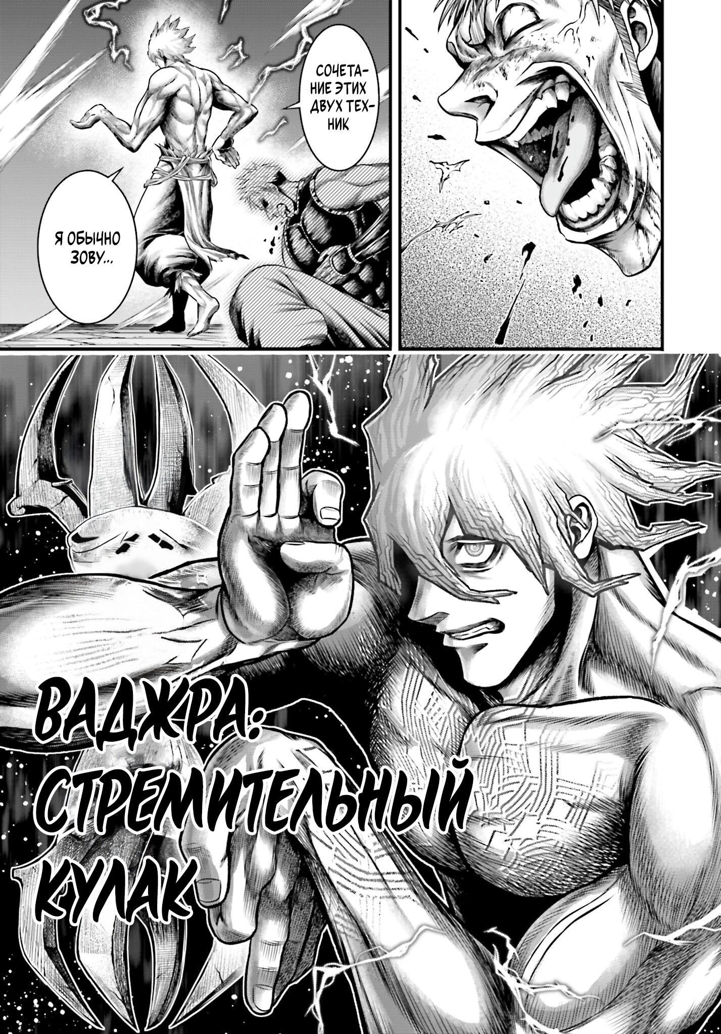 Страница 27