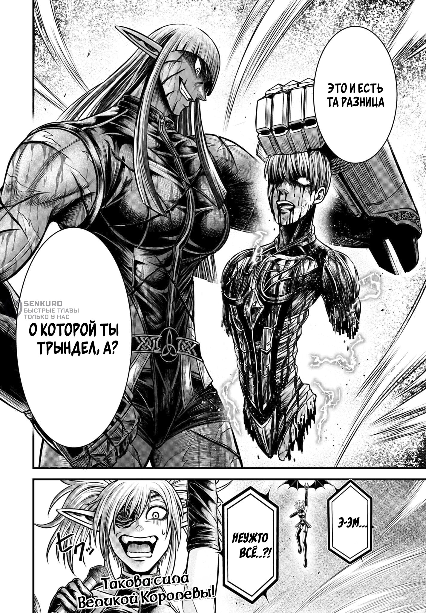 Страница 44