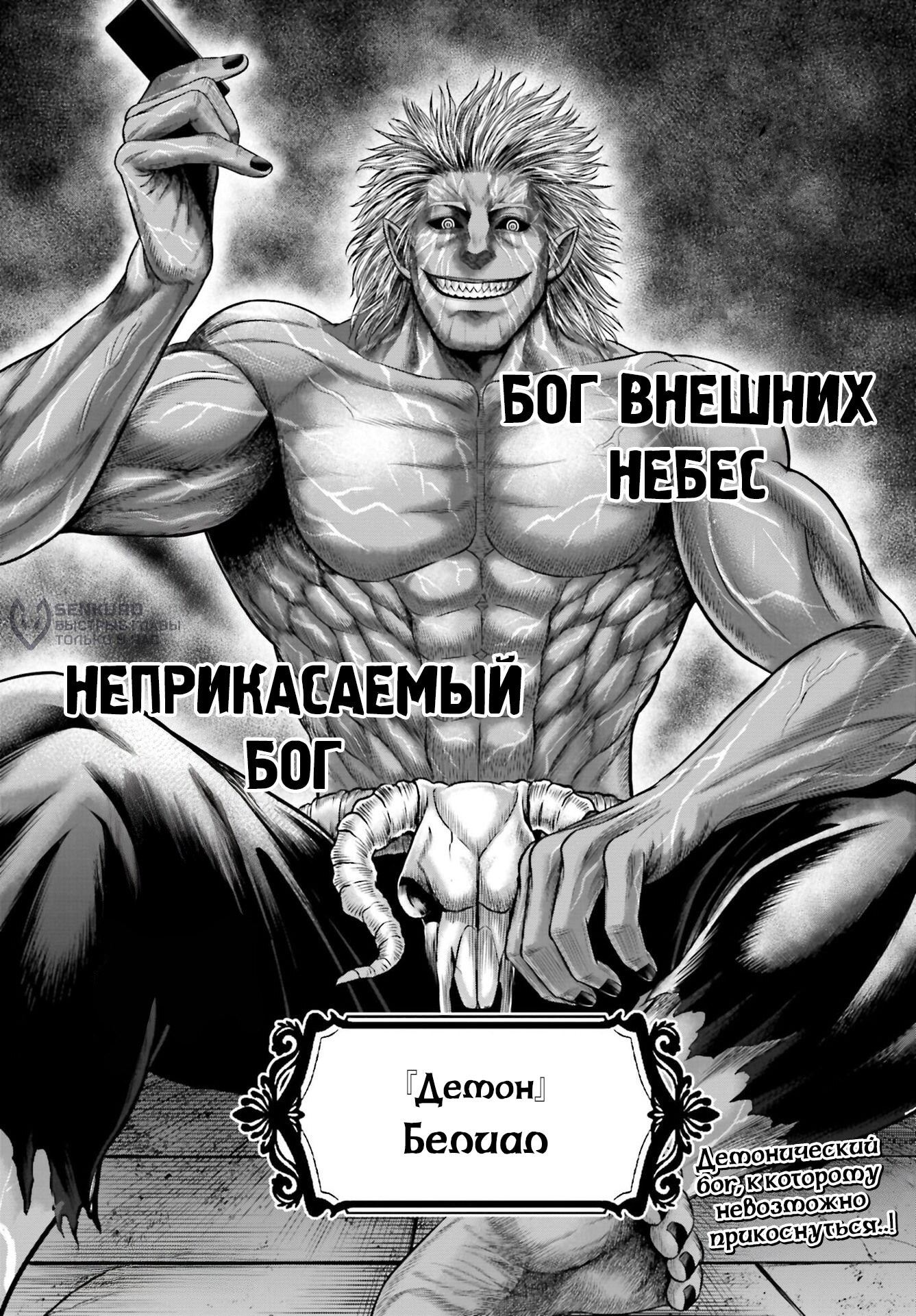 Страница 38