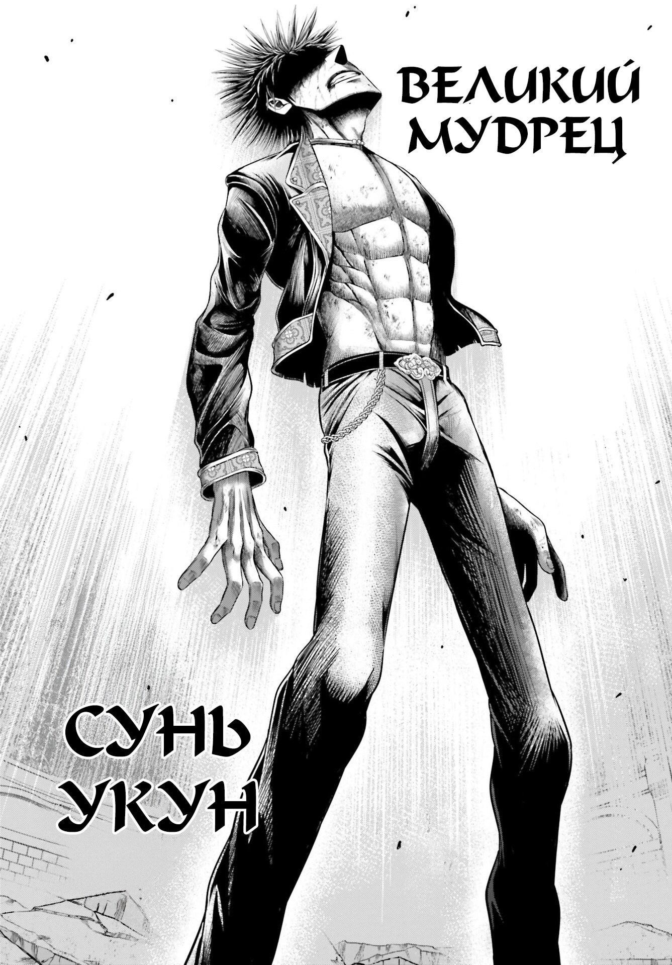 Страница 4