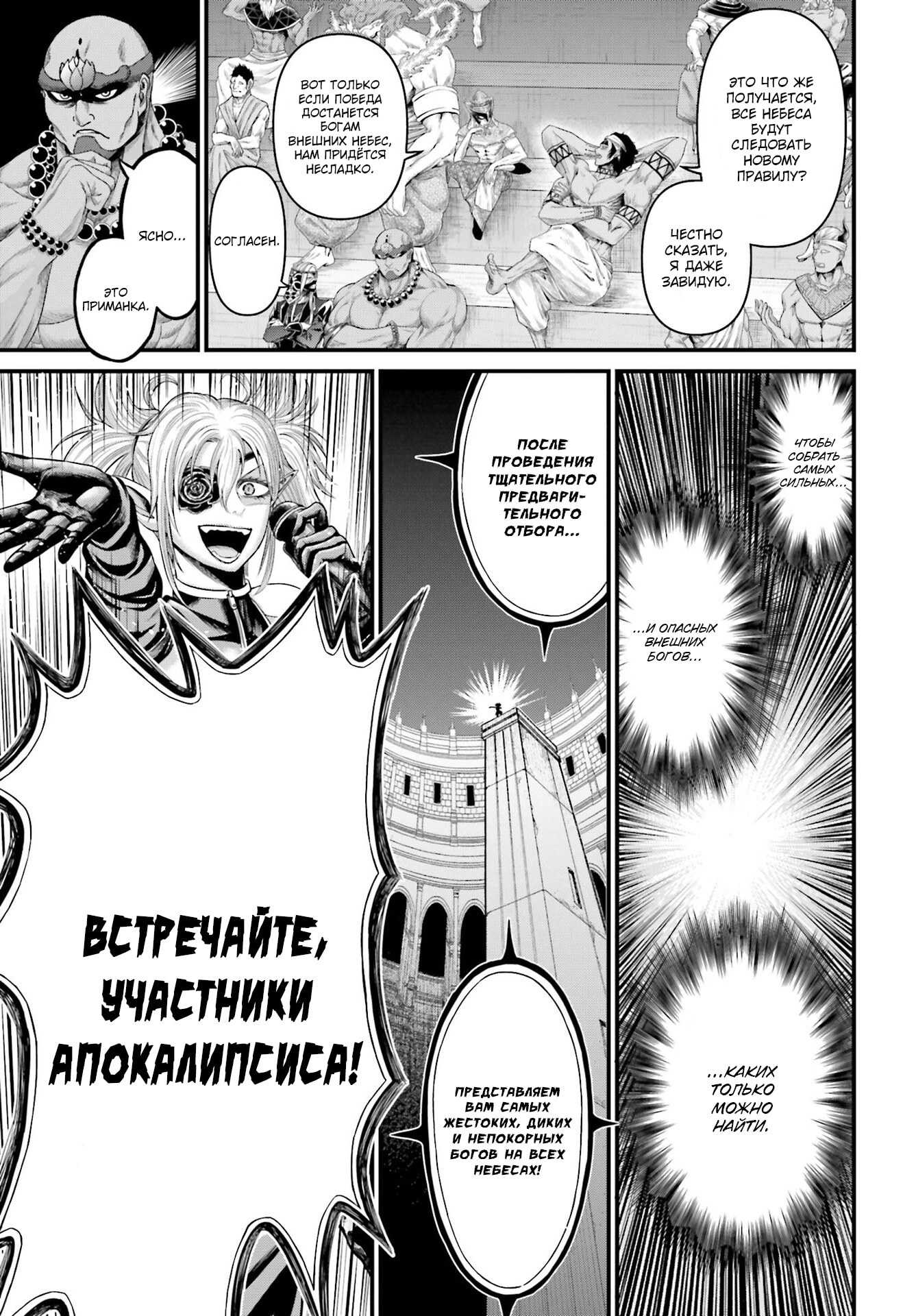 Страница 58