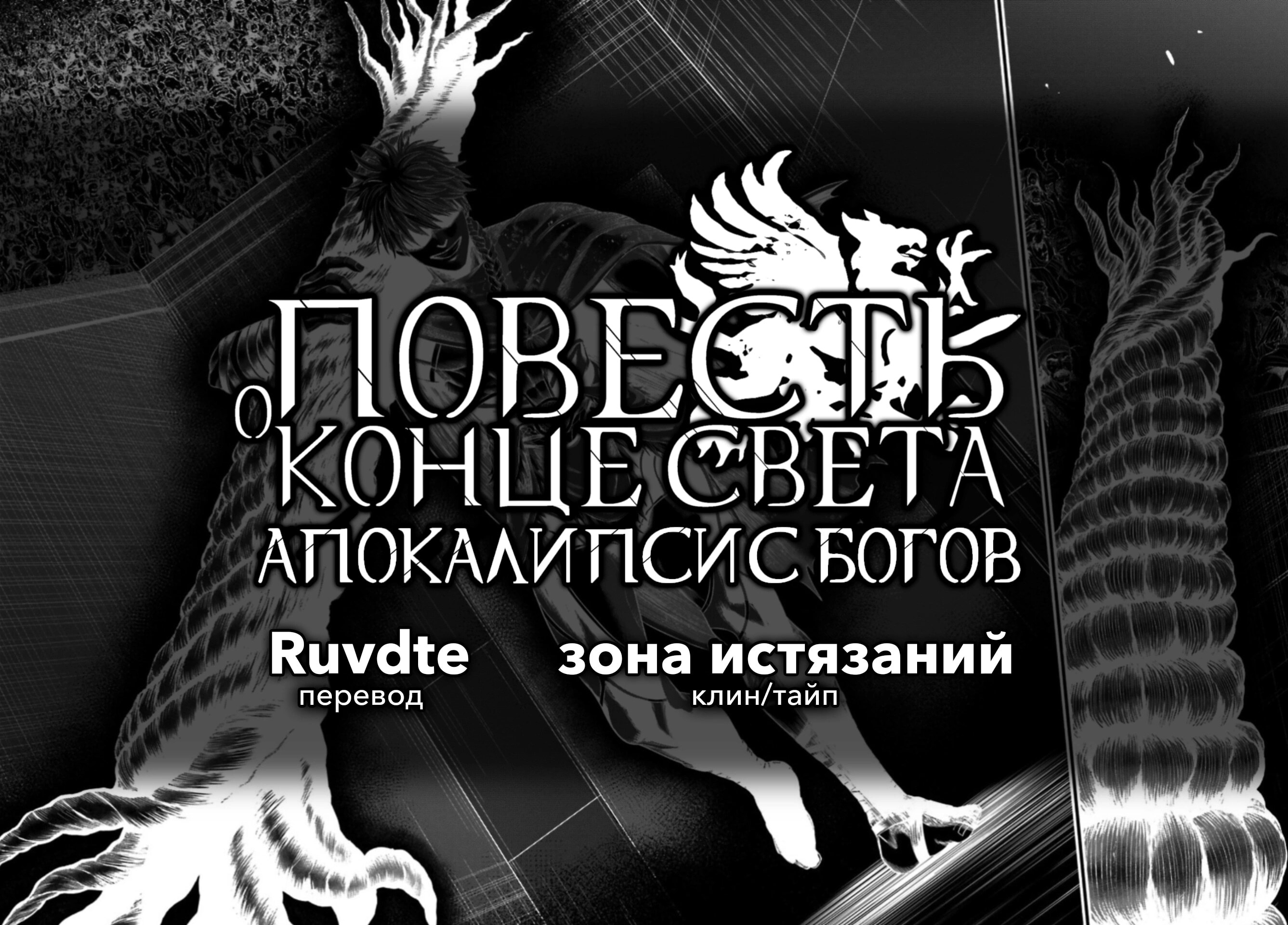 Страница 19