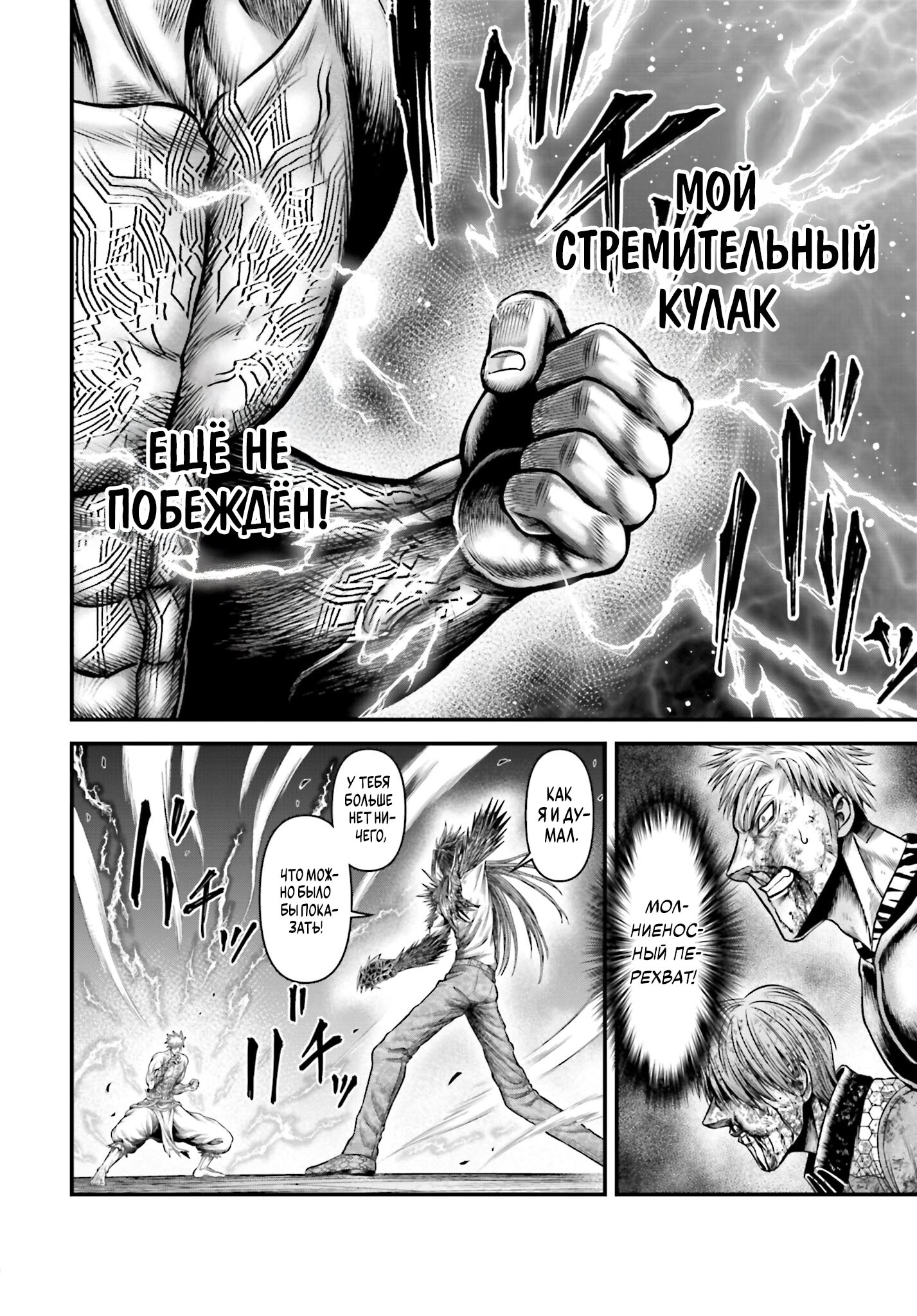 Страница 35