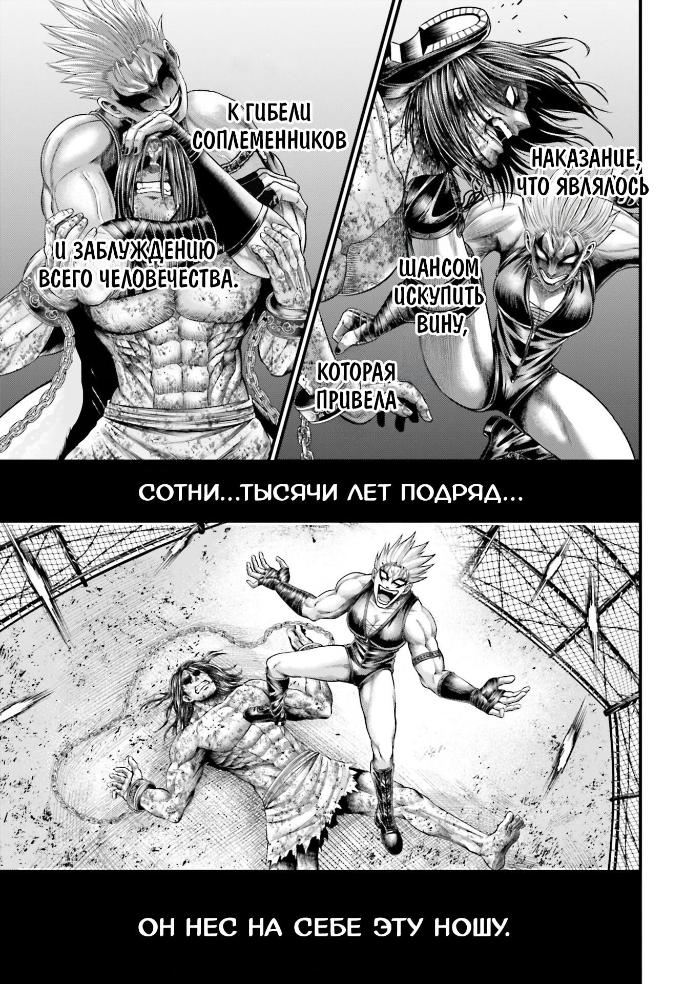 Страница 22