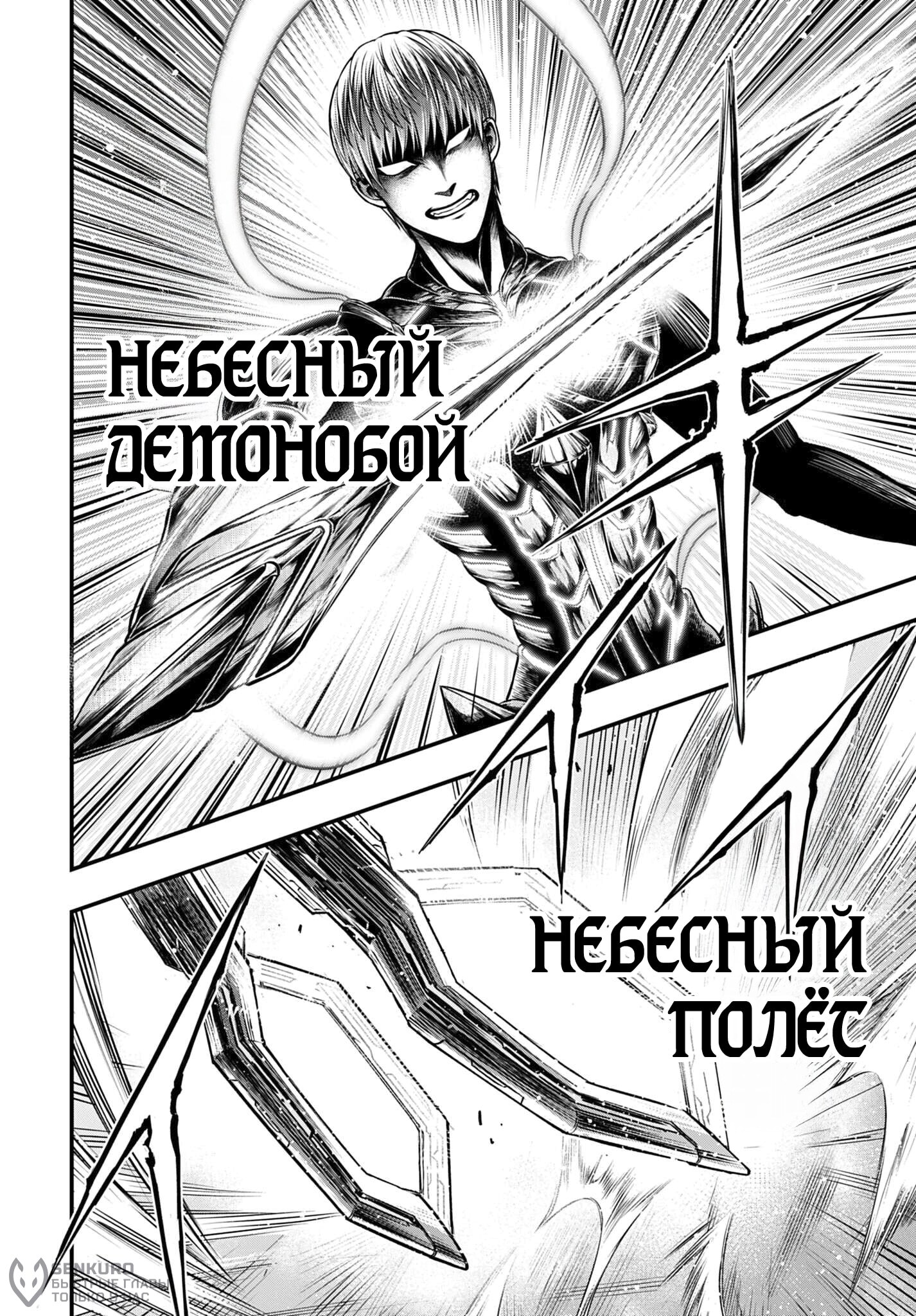 Страница 24