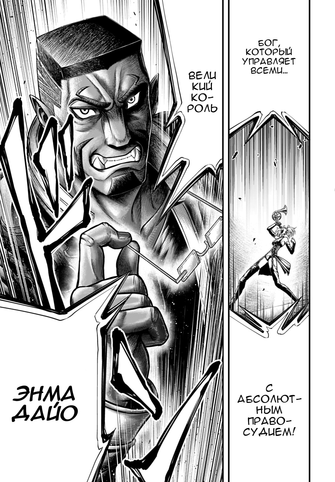 Страница 32
