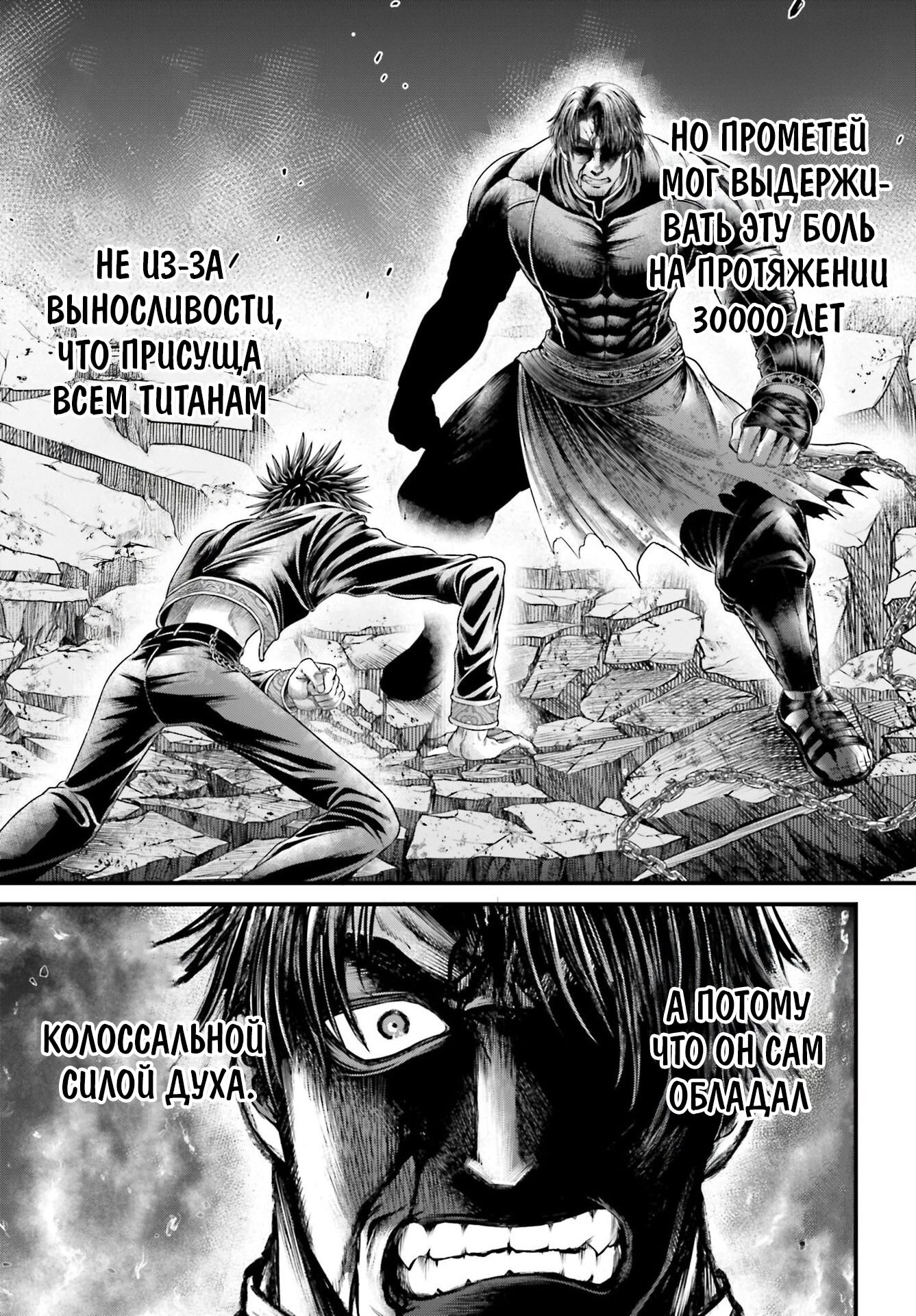 Страница 40