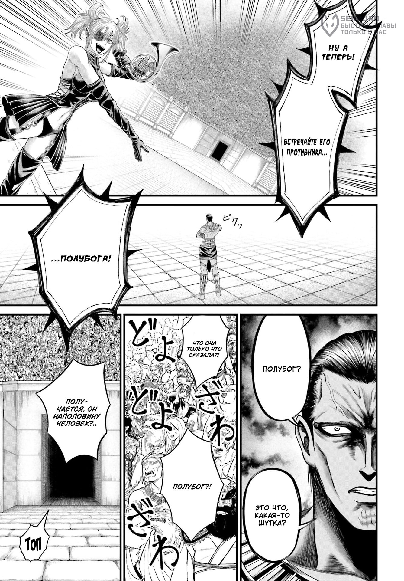Страница 68