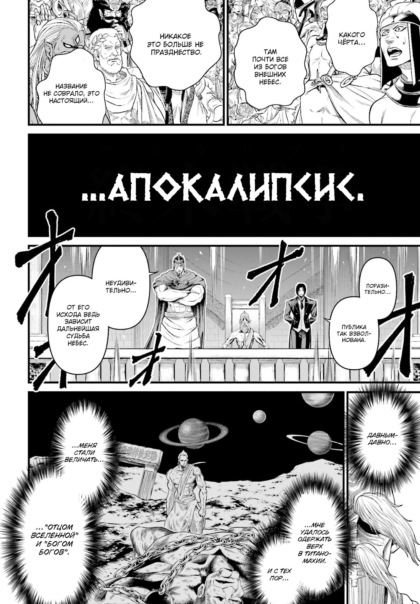 Страница 60