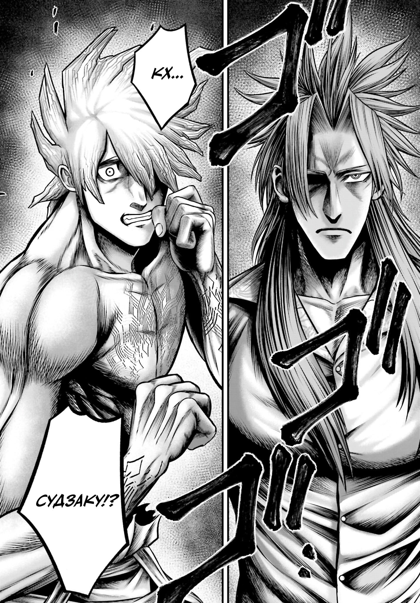 Страница 36