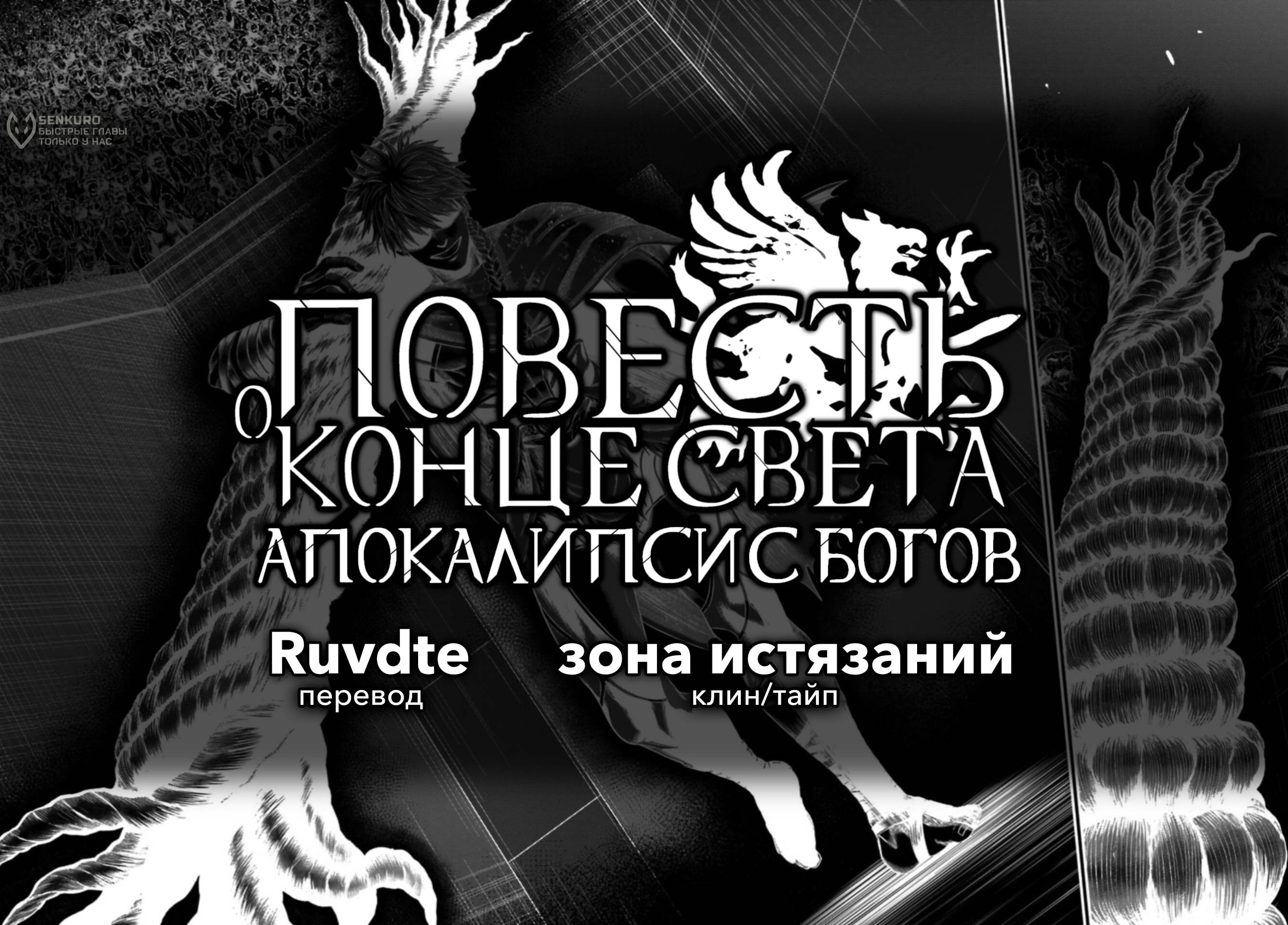 Страница 36