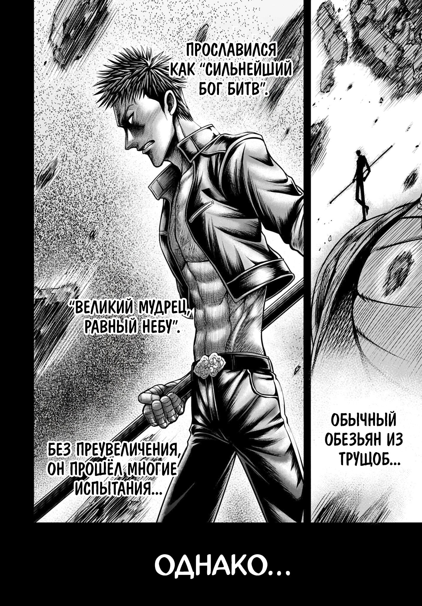 Страница 21