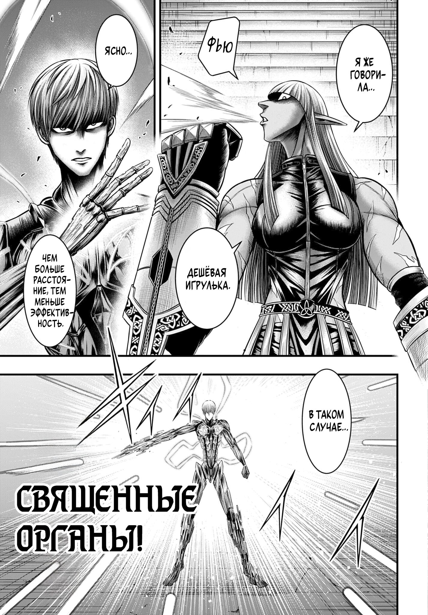 Страница 23