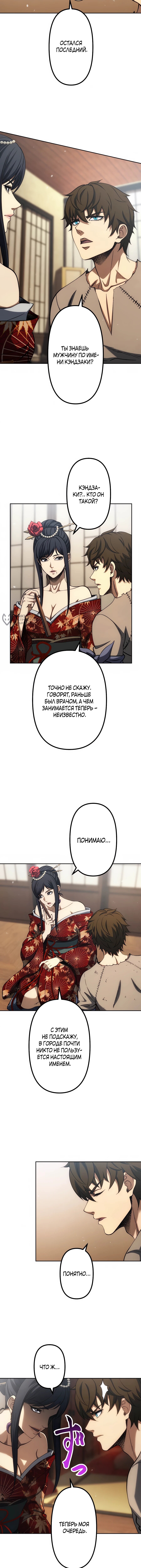 Страница 15