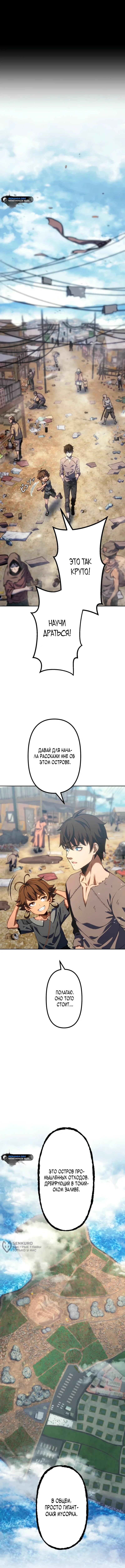 Страница 9