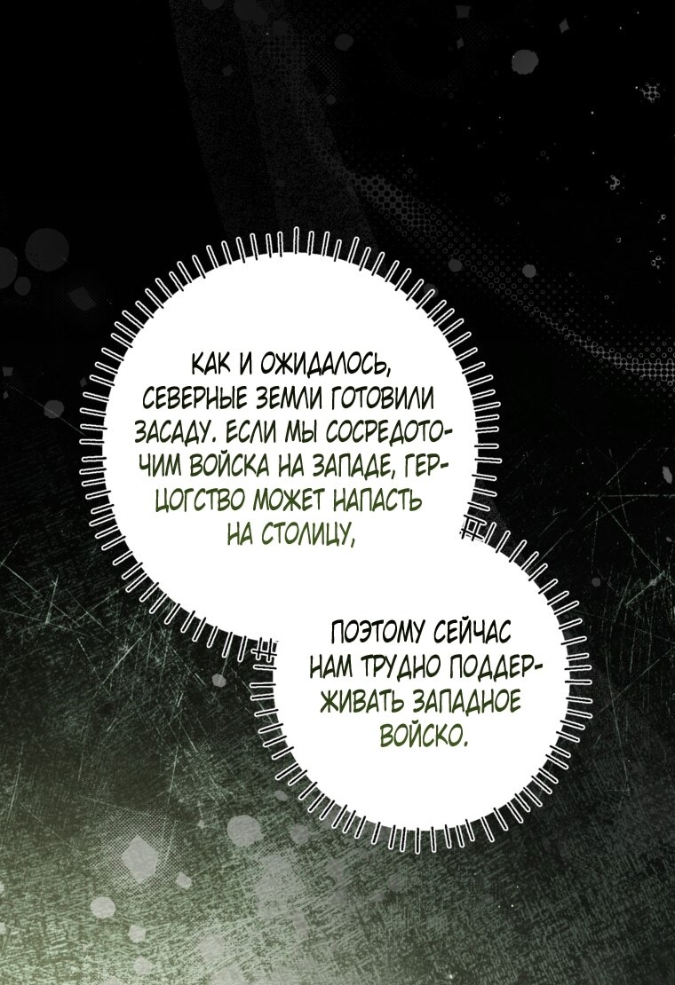 Страница 60