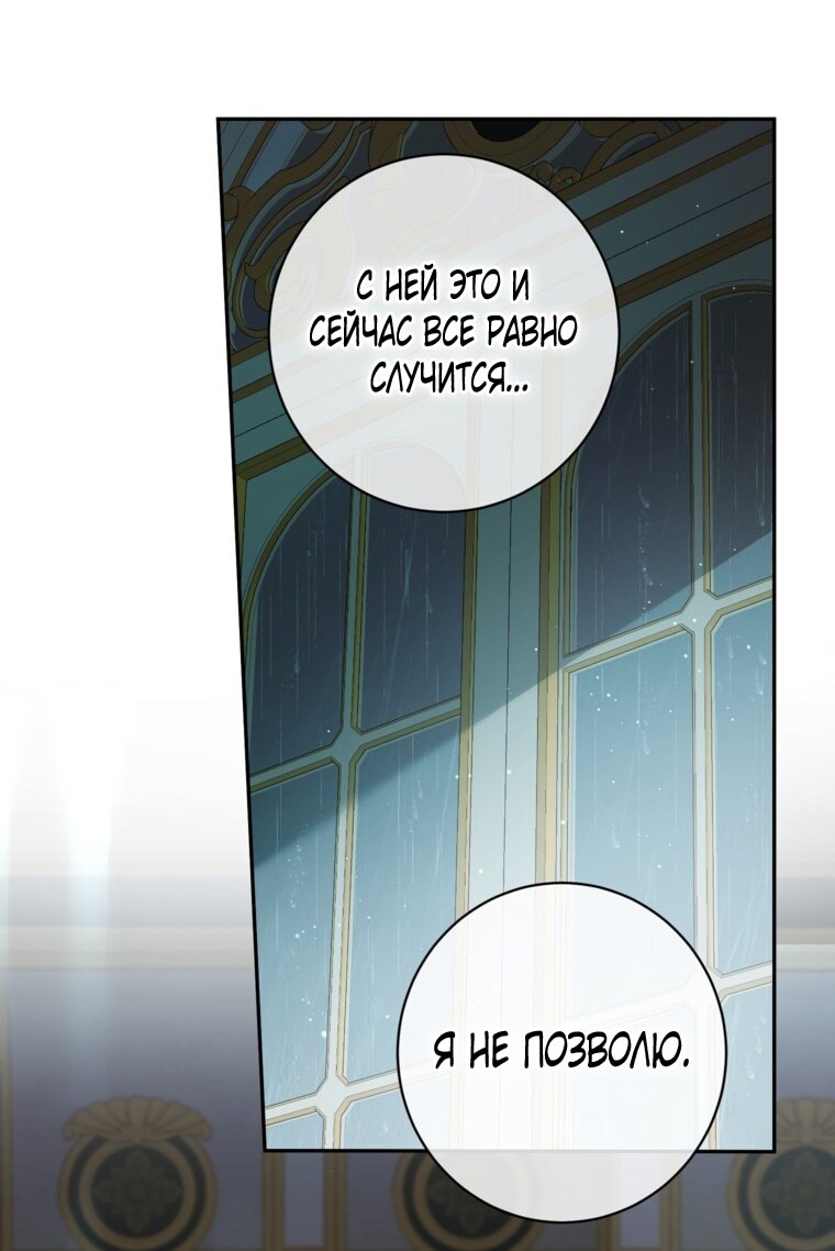 Страница 49