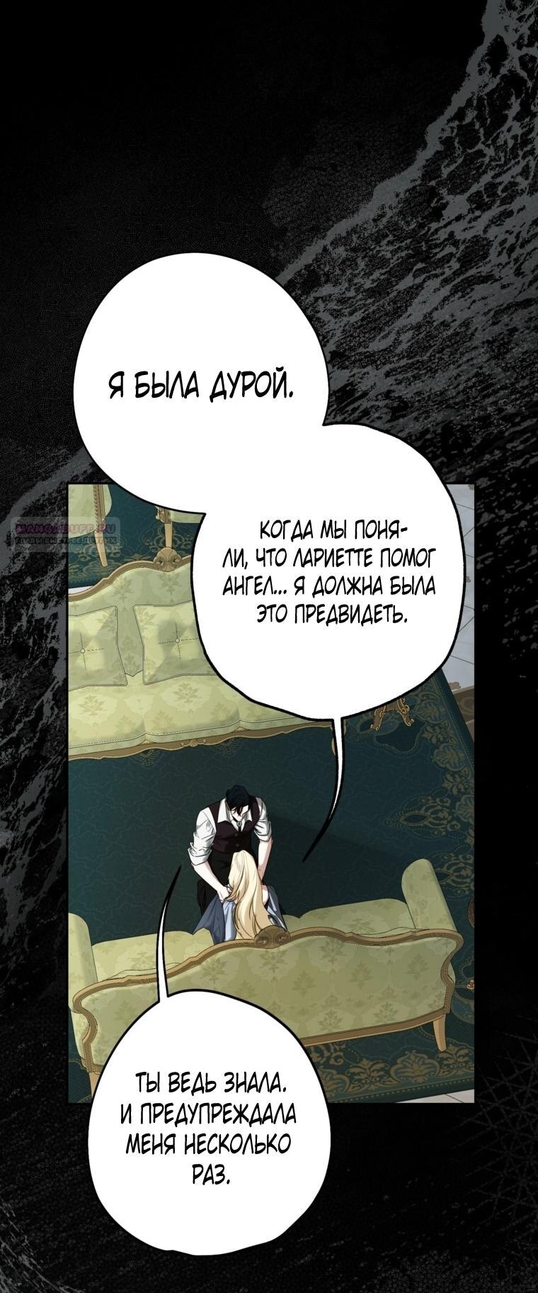 Страница 46