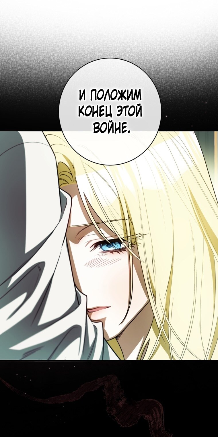 Страница 56