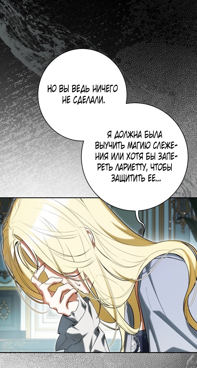 Страница 47
