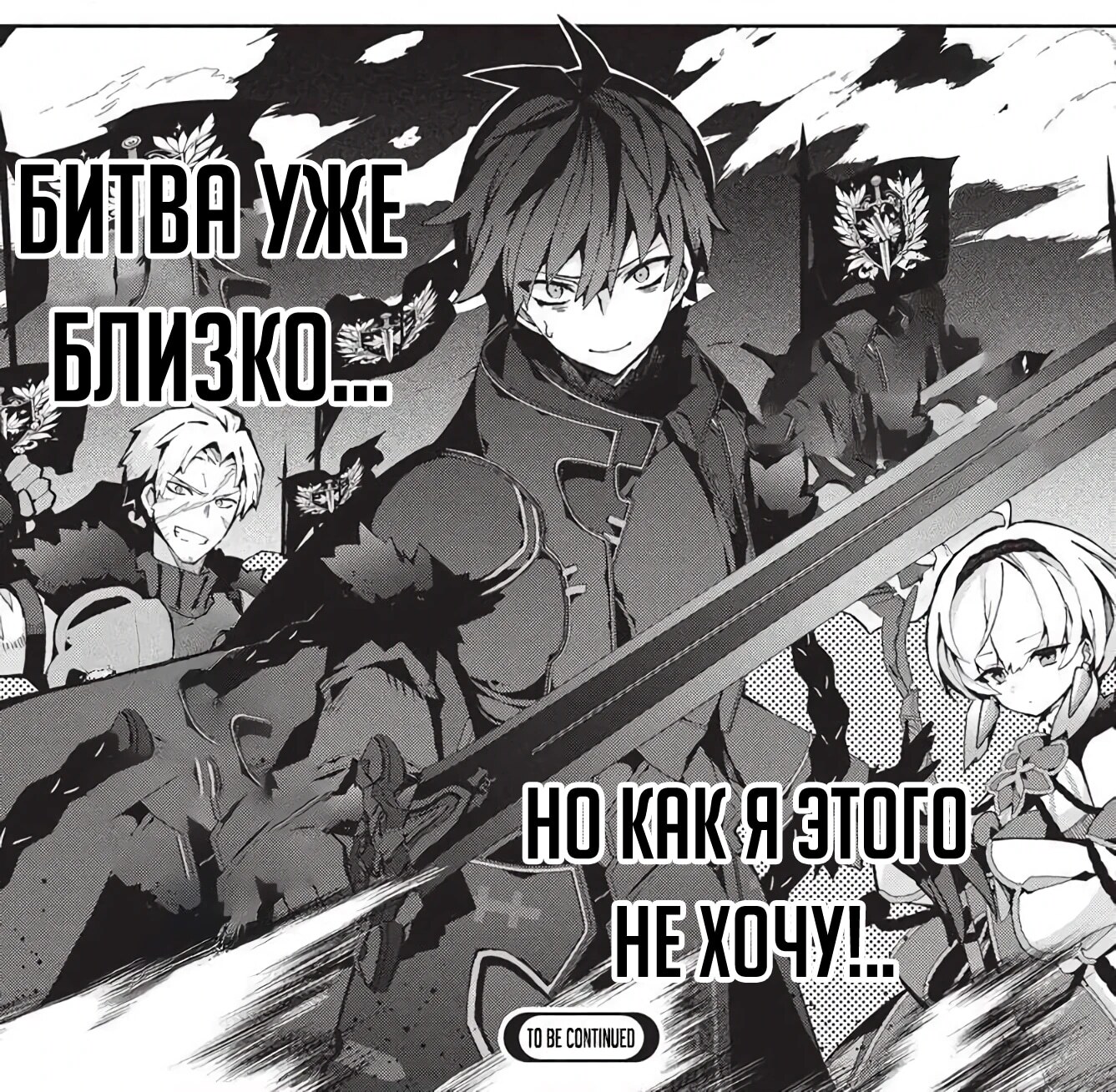 Страница 28