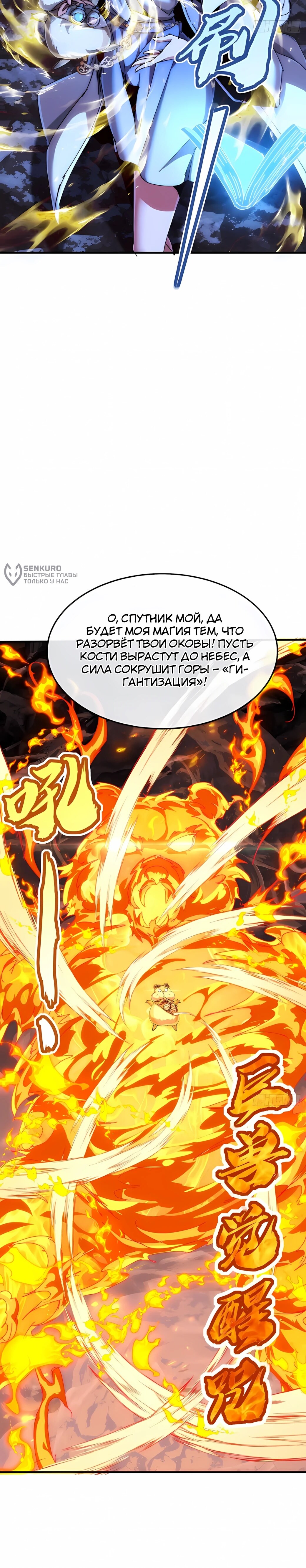 Страница 16